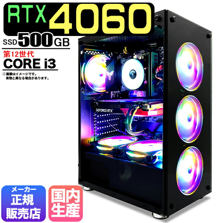 楽天市場】【期間限定クーポン配布中！】【当日出荷の 新品 