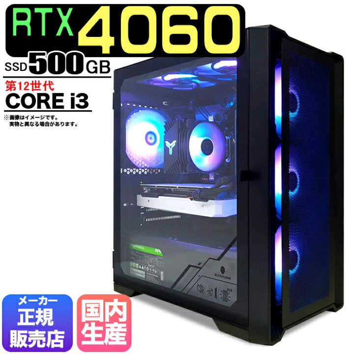 楽天市場】【期間限定クーポン配布中！】【当日出荷の 新品 