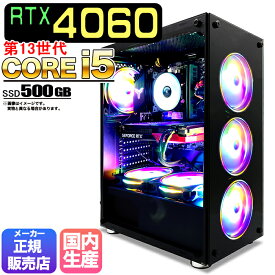 【国内組立の 新品】 ゲーミングPC デスクトップ パソコン ゲーミングパソコン RTX4060 第13世代 corei5 Windows11 10 SSD 500GB メモリ 16GB デスクトップPC 1年保証 安い 激安 ゲーム デスクトップPC 高スペック eスポーツ おしゃれ ゲーム ★本体のみ★