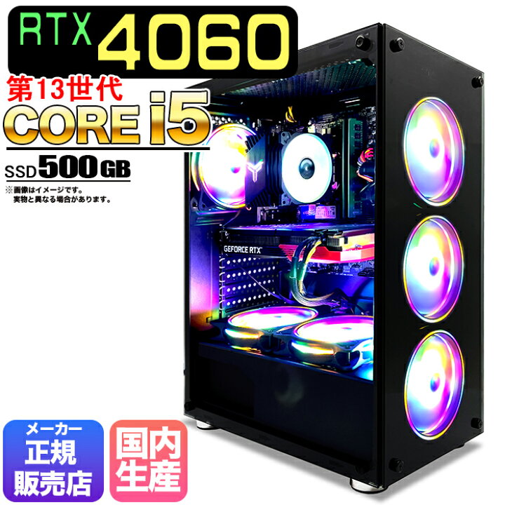 楽天市場】【クーポン配布中！ 国内組立の 新品】 ゲーミングPC 