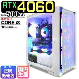 【国内組立の 新品】 ゲーミングPC デスクトップ パソコン ゲーミングパソコン RTX4060 第12世代 corei3 Windows11 10 SSD 500GB メモリ 16GB デスクトップPC 1年保証 安い 激安 ゲーム デスクトップPC 高スペック eスポーツ おしゃれ ゲーム ★本体のみ★