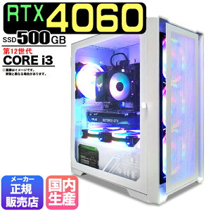y10܂ŒlIzyg VizQ[~OPC fXNgbv p\R Q[~Op\R RTX4060 12 corei3 Windows11 10 SSD 500GB  16GB 1Nۏ   Q[ fXNgbvPC 