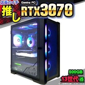 【国内組立の 新品】 ゲーミングPC デスクトップ パソコン ゲーミングパソコン RTX3070 第13世代 corei5 Windows11 10 SSD 500GB メモリ 16GB デスクトップPC 1年保証 安い 激安 ゲーム デスクトップPC 高スペック eスポーツ おしゃれ ゲーム ★本体のみ★