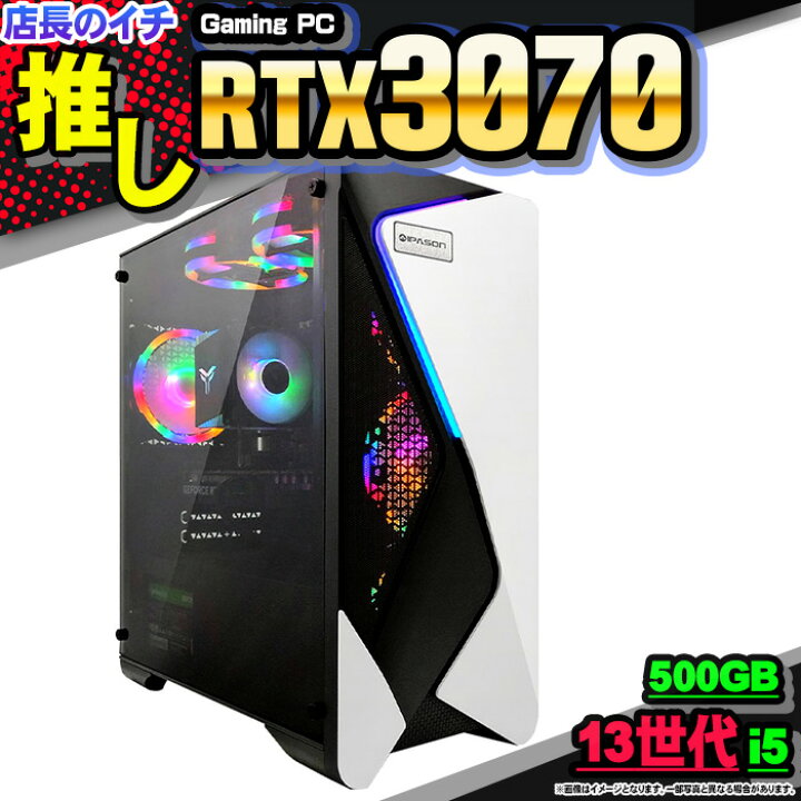 楽天市場】【限定お値引きクーポン配布中】【当日出荷の 新品 