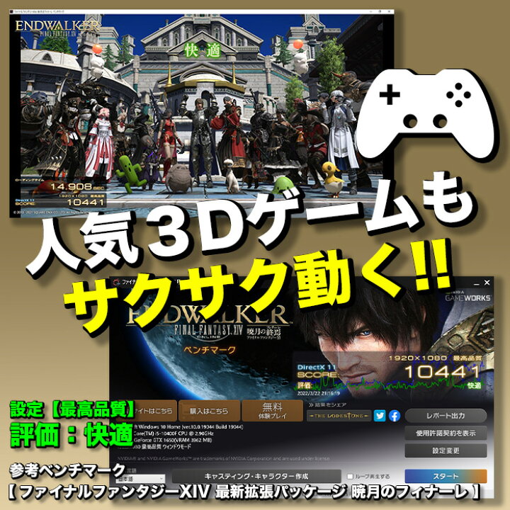 楽天市場】【マラソン値引中！】ゲーミングPC セット デスクトップ 