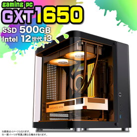 【国内組立の 新品】 ゲーミングPC デスクトップ パソコン ゲーミングパソコン GTX1650 第12世代 corei3 Windows11 10 SSD 500GB メモリ 16GB 簡易 水冷 ARGB デスクトップPC 1年保証 安い 激安 ゲーム デスクトップPC 高スペック eスポーツ おしゃれ ゲーム ★本体のみ★