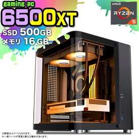 【国内組立の 新品】 ゲーミングPC デスクトップ パソコン ゲーミングパソコン RADEON RX6500XT AMD Ryzen5 4500 Windows11 10 SSD 500GB メモリ 16GB 簡易 水冷 ARGB LED デスクトップPC 1年保証 安い 激安 ゲーム 高スペック eスポーツ おしゃれ ゲーム ★本体のみ★