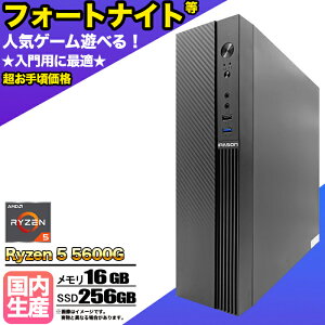 y1܂ŒlIzyg VizVi fXNgbvPC fXNgbvp\R rWlX Ryzen5 5600GT Windows10 11 SSD256GB  16GB 1Nۏ  Q[ Q[~Op\R Q[~OPC e