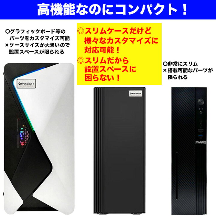 楽天市場】【お買い得 ゲーミングセット】ゲーミングPC セット 