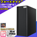 【マラソン値引中！】【国内組立の 新品】新品 デスクトップPC デスクトップパソコン ビジネス Ryzen5 5600GT Windows10 11 SSD256GB メモリ 16GB 1年保証 激安 ゲーム ゲーミングパソコン ゲーミングPC マインクラフト valo eスポーツ おしゃれ 入門用 新品 本体のみ