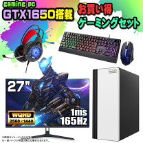楽天市場】ゲーミング セット（パソコン・周辺機器）の通販