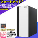 【マラソン値引中！】【国内組立の 新品】新品 デスクトップPC デスクトップパソコン ビジネス Ryzen5 5600GT Windows10 11 SSD256GB メモリ 16GB 1年保証 激安 ゲーム ゲーミングパソコン ゲーミングPC マインクラフト valo eスポーツ おしゃれ 入門用 新品 本体のみ
