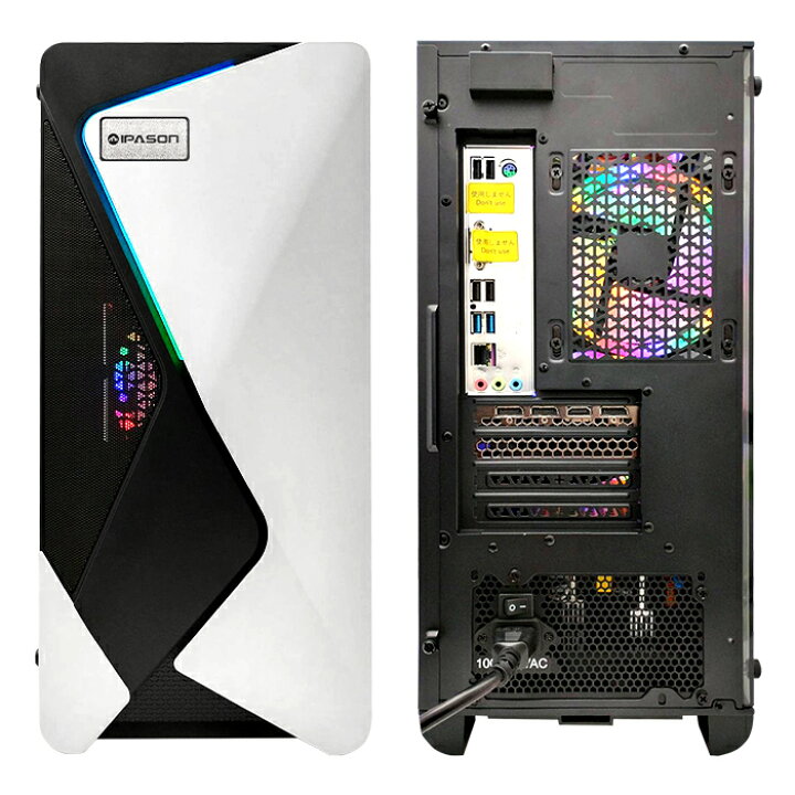 楽天市場】【お買い得 ゲーミングセット】ゲーミングPC セット 
