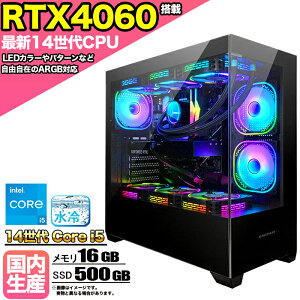 ySSԒlIzyIntel14CPUzȈՐ Q[~Op\R s[X Q[~OPC fXNgbv p\R 14 corei5 RTX4060 Windows11 10 SSD 500GB  16GB ARGBΉ fXNgbvPC 1N