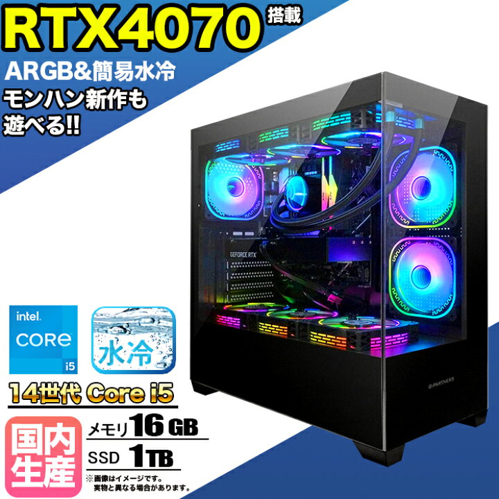 楽天市場】【期間限定クーポン配布中！当日出荷の 新品】簡易水冷 