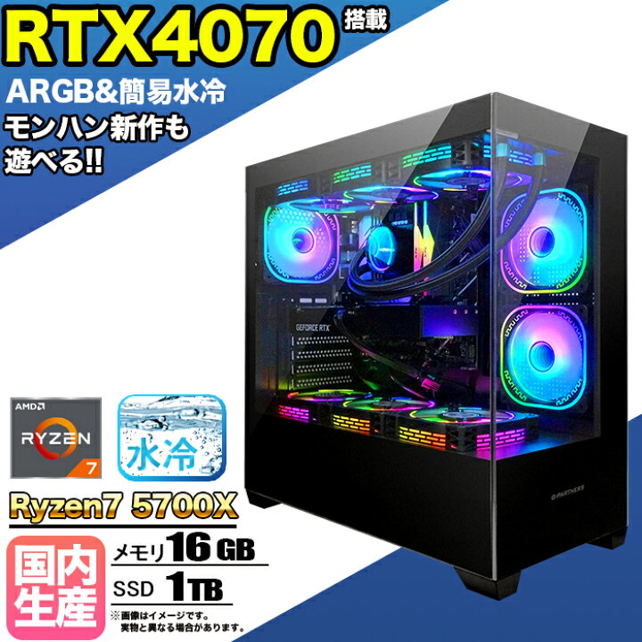 楽天市場】【モンハン 推奨スペック】【当日出荷の 新品】簡易 