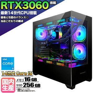 yIntel14CPUzyg Viz ȈՐ Q[~Op\R s[X Q[~OPC fXNgbv p\R 14 corei5 RTX3060 Windows11 10 SSD 256GB  16GB ARGBΉ fXNgbvPC 1