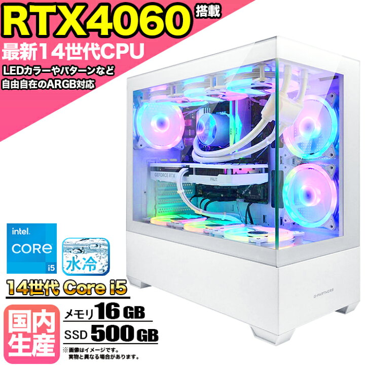 楽天市場】【Intel14世代CPU】【国内組立の 新品】簡易水冷 ゲーミング  