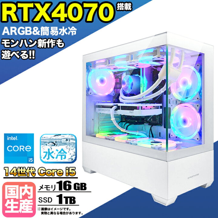 楽天市場】【期間限定クーポン配布中！国内組立の 新品】簡易水冷 