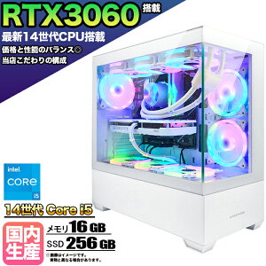 ySSԒlIzyIntel14CPUzȈՐ Q[~Op\R s[X Q[~OPC fXNgbv p\R 14 corei5 RTX3060 Windows11 10 SSD 256GB  16GB ARGBΉ fXNgbvPC 1N