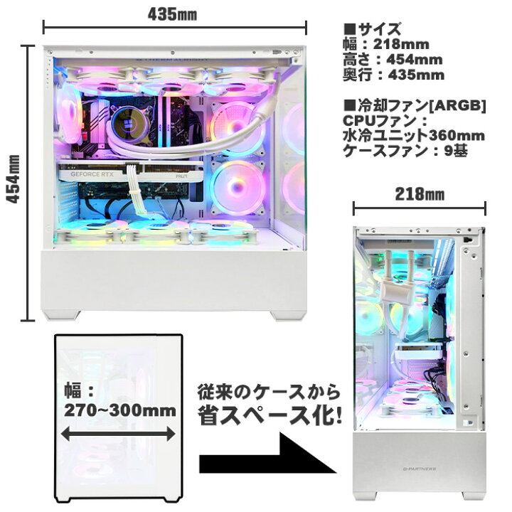 楽天市場】【最新RTX4060】【 当日出荷の 新品】 簡易水冷 ゲーミング 