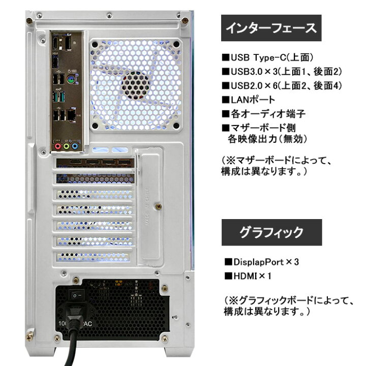 楽天市場】【マラソン値引中！】簡易水冷 ゲーミングパソコン 
