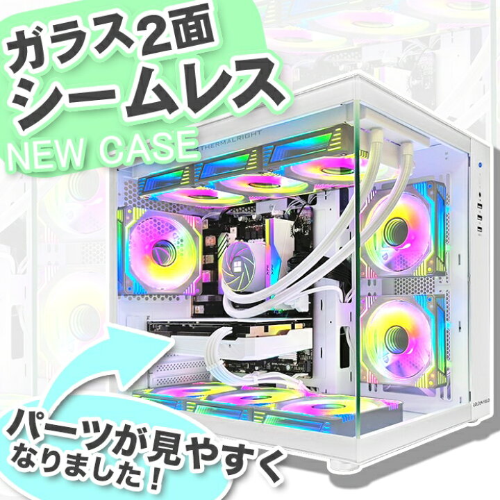 楽天市場】【マラソン値引中！】ゲーミングPC セット デスクトップ 