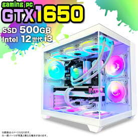 【国内組立の 新品】 ゲーミングPC デスクトップ パソコン ゲーミングパソコン GTX1650 第12世代 corei3 Windows11 10 SSD 500GB メモリ 16GB 簡易 水冷 ARGB デスクトップPC 1年保証 安い 激安 ゲーム デスクトップPC 高スペック eスポーツ おしゃれ ゲーム ★本体のみ★