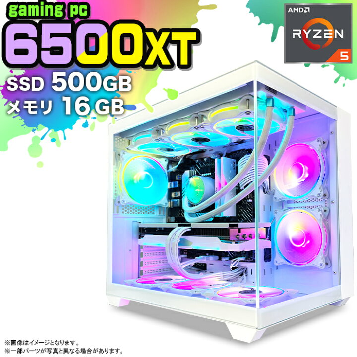 激安！高性能Ryzen5搭載ゲーミングデスクトップPC （特集】“1万円の 