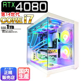 【国内組立の 新品】ゲーミングパソコン ゲーミングPC デスクトップ パソコン RTX4080 第14世代 corei7 SSD 1TB メモリ 32GB Windows11 10 デスクトップPC ARGB 水冷 1年保証 安い 激安 ゲーム デスクトップPC 高スペック eスポーツ おしゃれ ゲーム ★本体のみ★