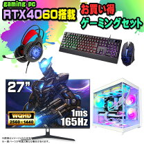 楽天市場】ゲーミングモニター（デスクトップPC｜パソコン）：パソコン 