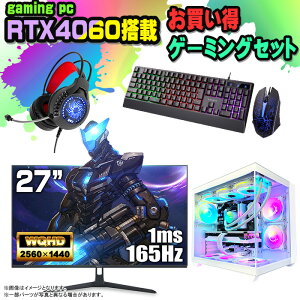 �y10���܂Œl���� ���������Z�b�g�z�Q�[�~���OPC �Z�b�g �f�X�N�g�b�v �p�\�R�� �Q�[�~���O�p�\�R�� RTX4060 ��12���� corei3 Windows11 10 SSD 500GB ������ 16GB ���� ARGB �f�X�N�g�b�vPC 1�N�ۏ� �Q�[�� 