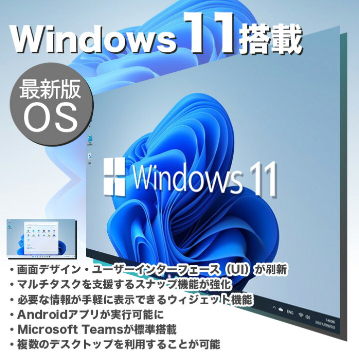 楽天市場】【20日まで値引中！】デスクトップPC モニターセット 23.8 