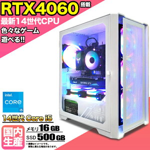 yIntel14CPUzyg VizQ[~Op\R Q[~OPC fXNgbv p\R 14 corei5 RTX4060 Windows11 10 SSD 500GB  16GB fXNgbvPC 1Nۏ   Q[ X