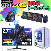 楽天市場】ゲーミングpc 1650 superの通販