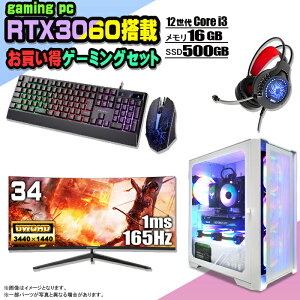 y1܂Œl ZbgzQ[~OPC Zbg fXNgbv p\R Q[~Op\R RTX3060 12 corei3 Windows11 10 SSD 500GB  16GB fXNgbvPC 1Nۏ  Q[ X