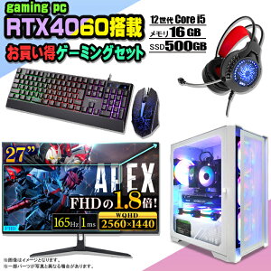 y}\l ZbgzQ[~OPC Zbg fXNgbv p\R Q[~Op\R RTX4060 12 corei5 Windows11 10 SSD 500GB  16GB fXNgbvPC 1Nۏ  Q[ 