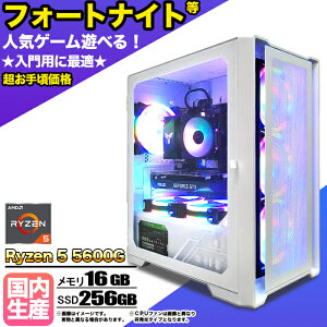 yg VizVi fXNgbvPC fXNgbvp\R rWlX Ryzen5 5600GT Windows10 11 SSD256GB  16GB 1Nۏ  Q[ Q[~Op\R Q[~OPC }CNtg @