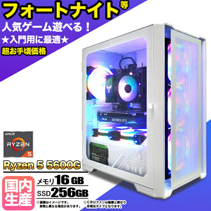 楽天市場】【国内組立の 新品】新品 デスクトップPC デスクトップ 