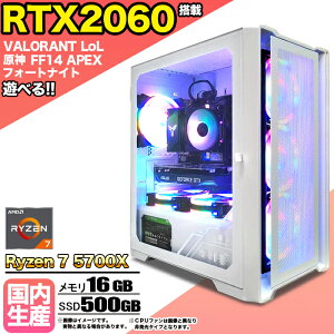yg VizQ[~OPC fXNgbvp\R rWlX GeForce RTX2060 Ryzen7 5700X Windows10 11 SSD500GB  16GB 1Nۏ  Q[ Q[~Op\R fXNgbvPC _ APEX VALORANT FF