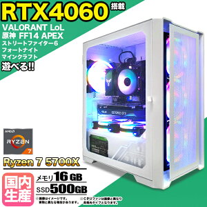 y}\lIzyg VizQ[~OPC fXNgbvp\R rWlX GeForce RTX4060 Ryzen7 5700X Windows10 11 SSD500GB  16GB 1Nۏ Q[ Q[~Op\R fXNgbvPC 