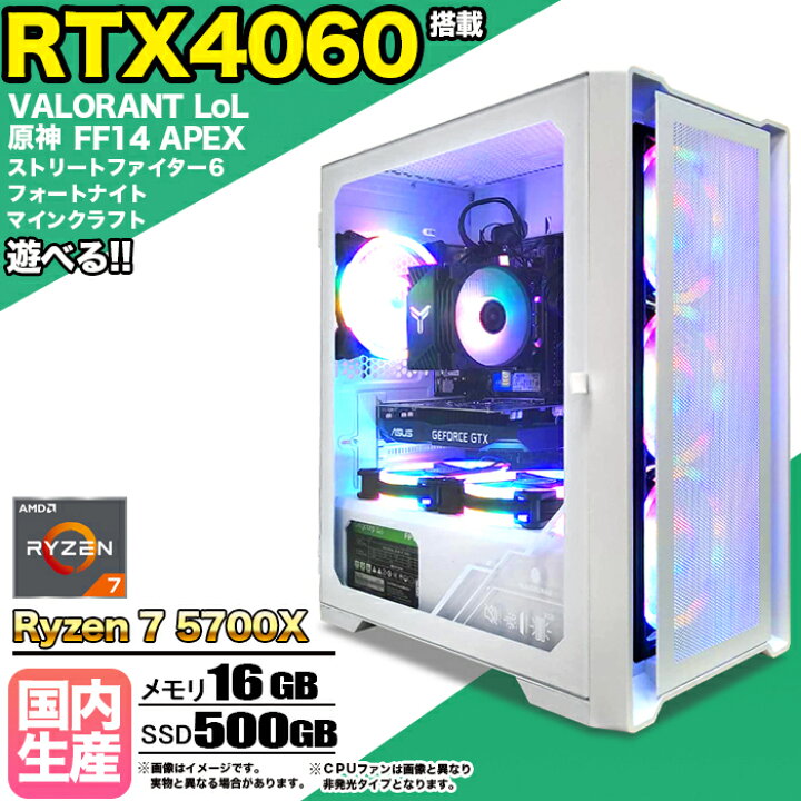 楽天市場】【マラソン値引中！国内組立の 新品】ゲーミングPC 