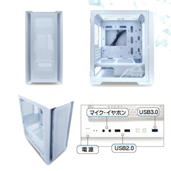 楽天市場】【マラソン値引中！国内組立の 新品】ゲーミングPC 
