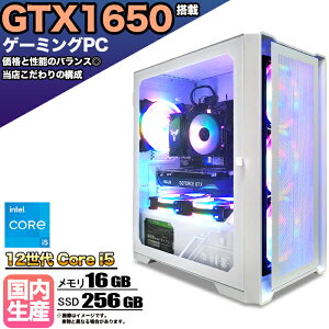 y10/1܂ŒlIzyg VizQ[~OPC fXNgbv p\R Q[~Op\R GTX1650 12 corei5 Windows11 10 SSD 256GB  16GB fXNgbvPC 1Nۏ   Q[ 