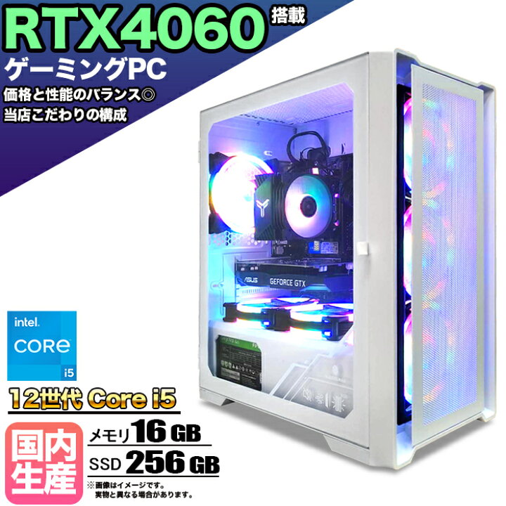楽天市場】【RTX4060搭載】【国内組立の 新品】ゲーミングPC 