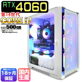 【国内組立の 新品】 ゲーミングPC デスクトップ パソコン ゲーミングパソコン RTX4060 第14世代 corei7 Windows11 10 SSD 500GB メモリ 16GB デスクトップPC 1年保証 安い 激安 ゲーム デスクトップPC 高スペック eスポーツ おしゃれ ゲーム ★本体のみ★