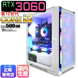 yRTX3060ځzyg VizQ[~OPC fXNgbv p\R Q[~Op\R RTX3060 12 corei3 Windows11 10 SSD 500GB  16GB fXNgbvPC 1Nۏ   Q[ Xy