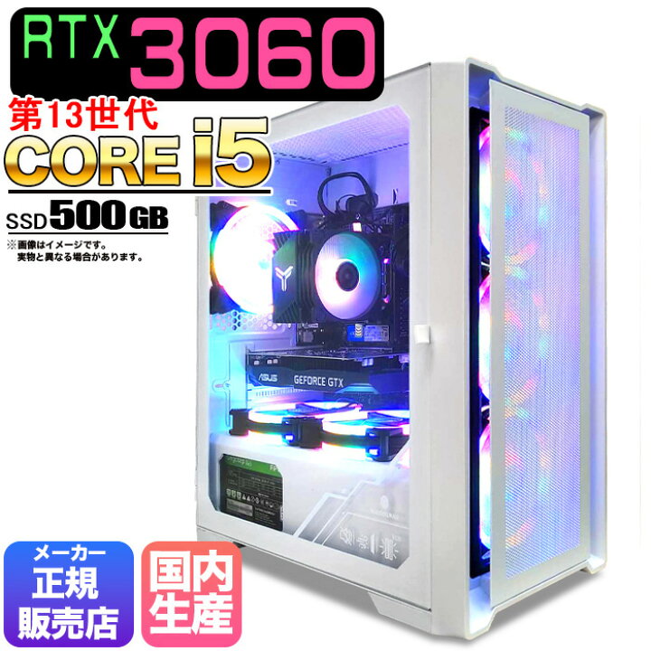 楽天市場】【RTX3060搭載】【当日出荷の 新品】ゲーミングPC 