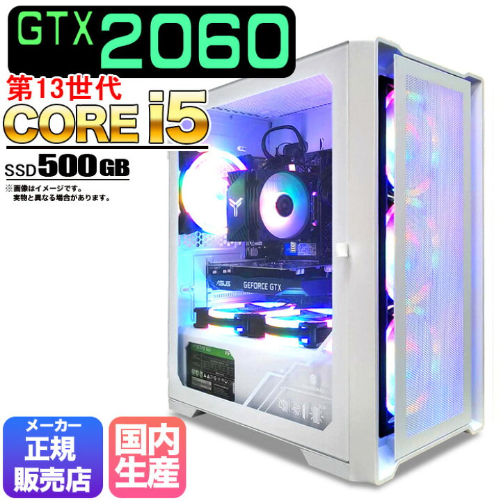 楽天市場】【マラソン値引中！国内組立の 新品】ゲーミングPC 