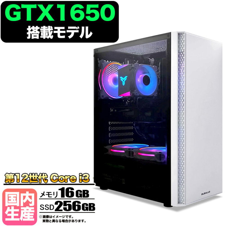 楽天市場】【国内組立の 新品】ゲーミングPC デスクトップ パソコン 